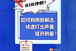 孔德昕：杨瀚森带来另一维度东西 对中国男篮是已亮起光芒的烛火